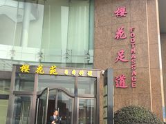 -常熟天铭国际大酒店