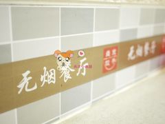 景观位-盛京一禾