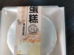 -糕小爱·动物奶油生日蛋糕定制(合肥总店)