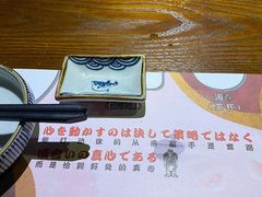 -二丁目食堂(铁西星摩尔店)