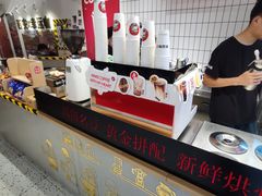 -幸运咖(思源学院店)