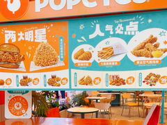 -Popeyes炸鸡·汉堡·奶昔(五角场万达店)