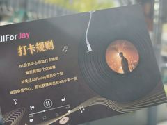 -凤凰汇购物中心