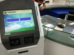 -中国建设银行(北京朝阳支行)