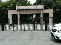 android_upload_pic-上海市龙华烈士陵园