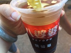 -八婆婆烧仙草(中山路店)