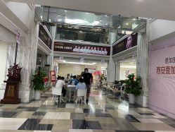 -西安壹加壹医疗美容医院