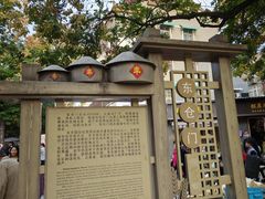 -东仓门早市