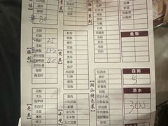 -桂园白粥·潮汕老味道