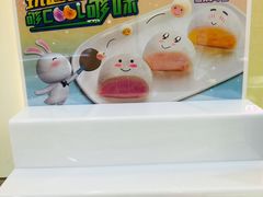 -GANSO元祖食品(金菊路店)