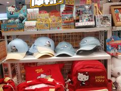 -三福百货(李家村万达广场店)