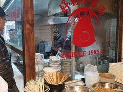 -矮子粉店1985·长沙米粉(湘春路店)