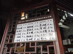 -法根糕点(水北街店)