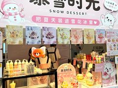 -上海长风大悦城