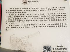 -胡里山炮台