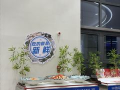 -威海蓝海御华大饭店·蓝钻美食自助百汇