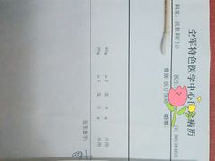 门急诊-中国人民解放军空军特色医学中心(空军总医院)