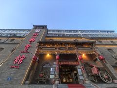 -山西会馆·晋菜·晋商宴·牌匾博物馆(胜利东街店)