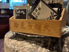 -拾光与烟火丨炭火串烧·自贡小活鲜(西村大院店)