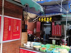-海关荤豆花(洋河一路店)