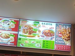 -武圣羊汤·西北面(安德路店)