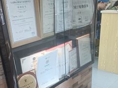 -芭比堂动物医院·心脏科·老年急重症·夜诊·吉雅分院