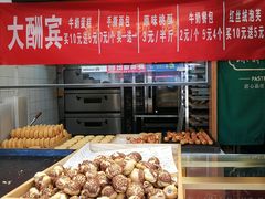 -酥翁糕点(顺义店)