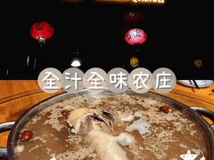 -全汁全味驴庄(凤岗店)