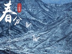 -北京鹫峰国家森林公园