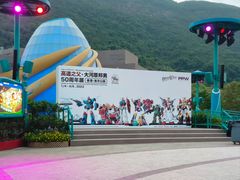 -香港海洋公园