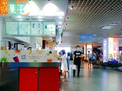 -橘菓子·果茶专家(直通车店)