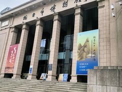 -烟台市博物馆