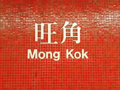 -海港城