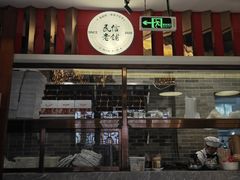 -民信老铺(双皮奶博物馆店)