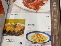 -胜记为食家·创新粤菜(车公庙店)