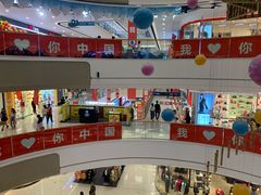 -万达广场(宜宾店)