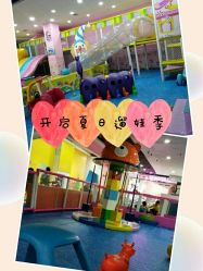 -开心果儿童乐园