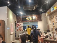 -一记面馆(易发店)
