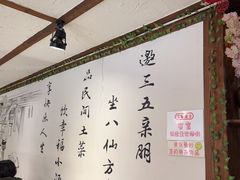 -灶东家民间菜(回兴店)