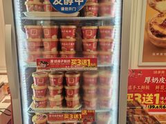 -味多美蛋糕(苏州街地铁店)