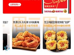 -肯德基(新阳光店)