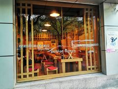 门面-日出拉面(望京店)