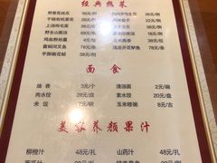 -老德祥酒店(德兴店)