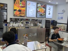 -刘文祥麻辣烫(蛇口店)
