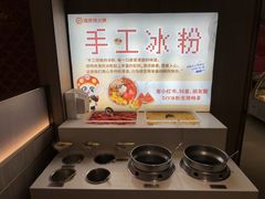 -海底捞火锅(高科广场店)