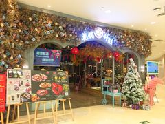 门面-花锅速食(日月广场店)