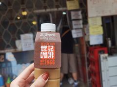 -世记咖啡(氹仔外卖店)