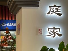 -洞庭家宴·头牌甲鱼(广渠门店)
