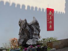 -绮园景区