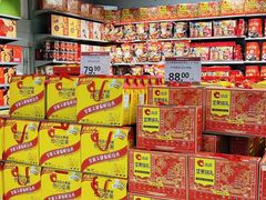 -神农美特好生鲜超市(康宁街店)